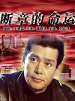 日韩成人免费在线视频